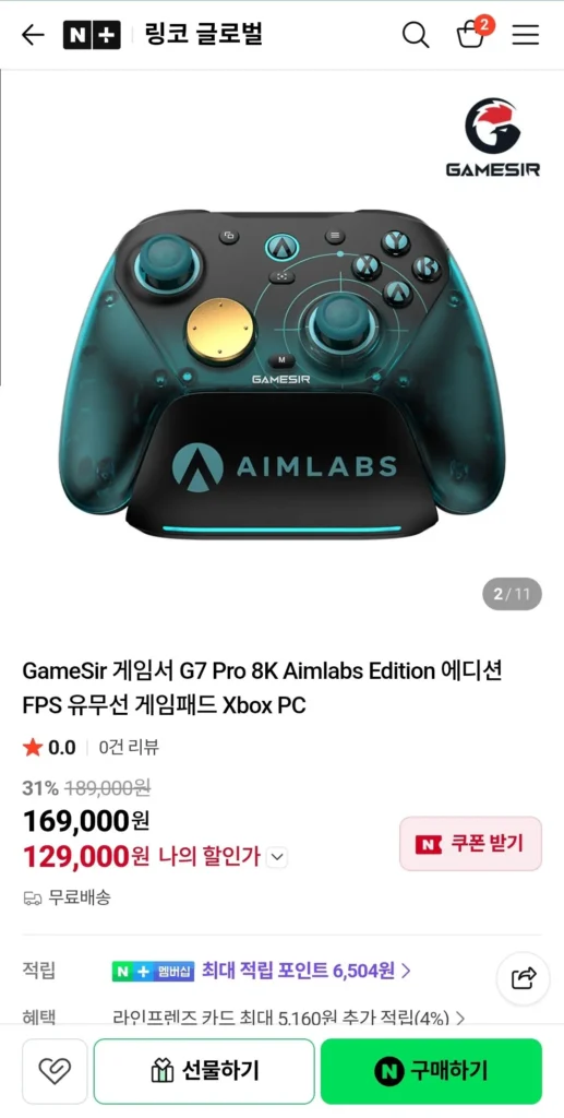 Jeongbal GameSir GameSeo G7 Pro 8K Phiên bản Aimlabs Phiên bản FPS Tay cầm chơi game có dây/không dây Xbox PC