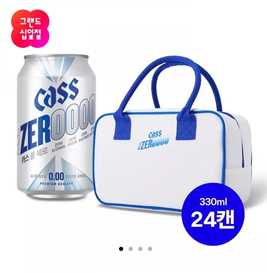 Cas All Zero (0.00) 330ml 24 lon + túi giữ lạnh