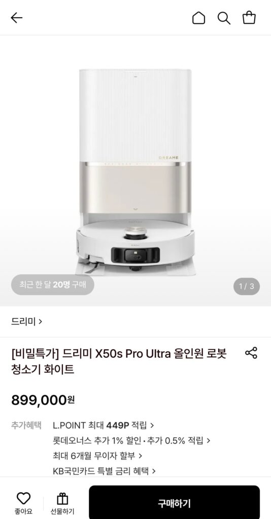 [Lotte On] Robot hút bụi đa năng Dreamy X50s Pro Ultra (899.000 KRW/tặng)