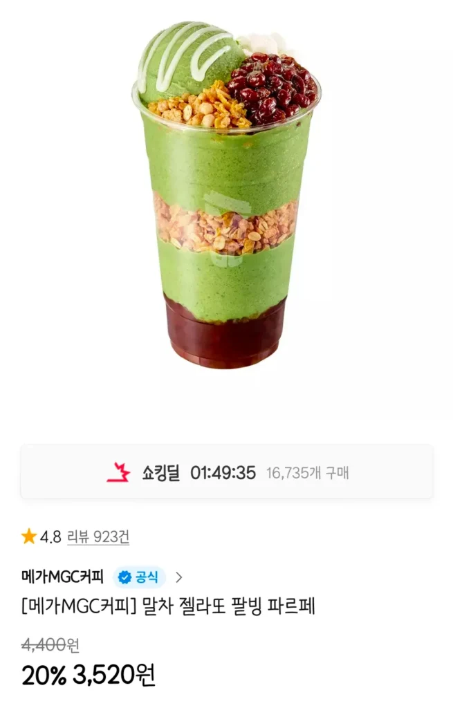 Cà phê Mega MGC Matcha Gelato Đậu đỏ Parfait