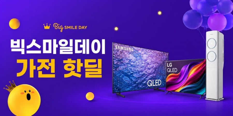 Video/Bếp/19 loại đồ gia dụng theo mùa
