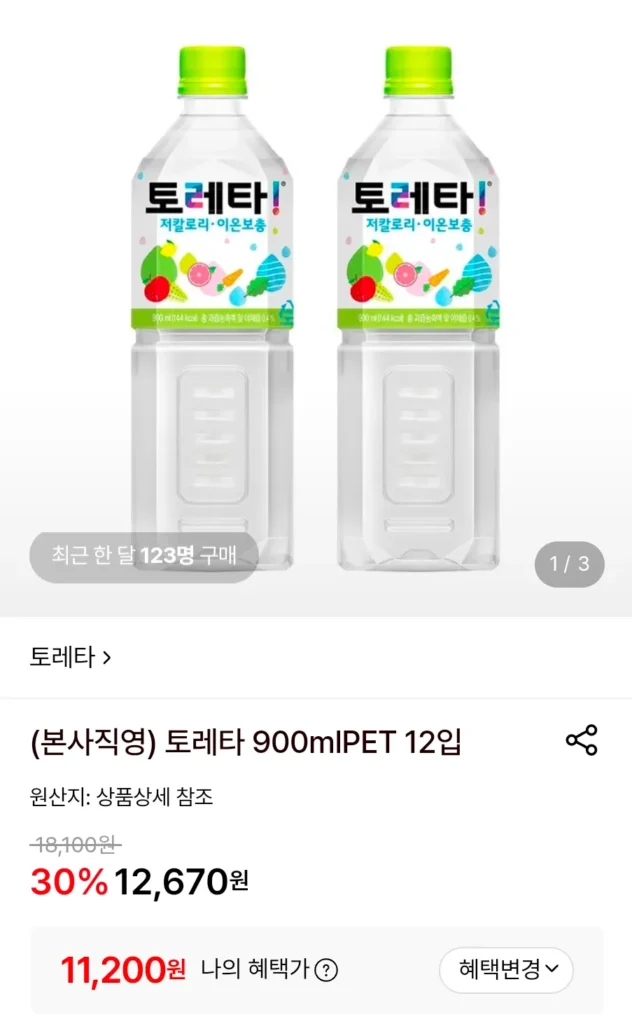 Toretta 900ml PET 12 gói