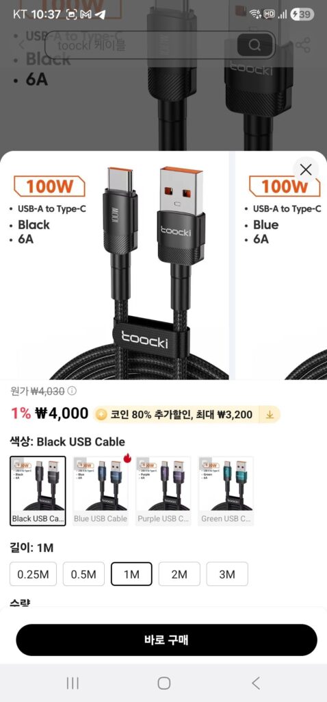 Cáp TOKI USB-C Loại 100W 1M