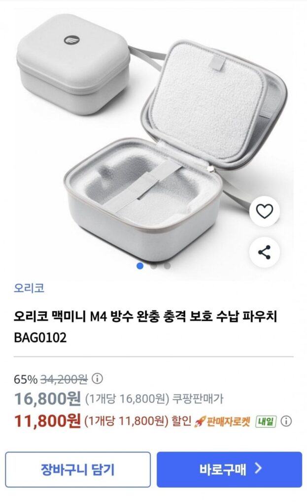 Túi bảo quản chống sốc chống sốc Orico Mac Mini M4 BAG0102