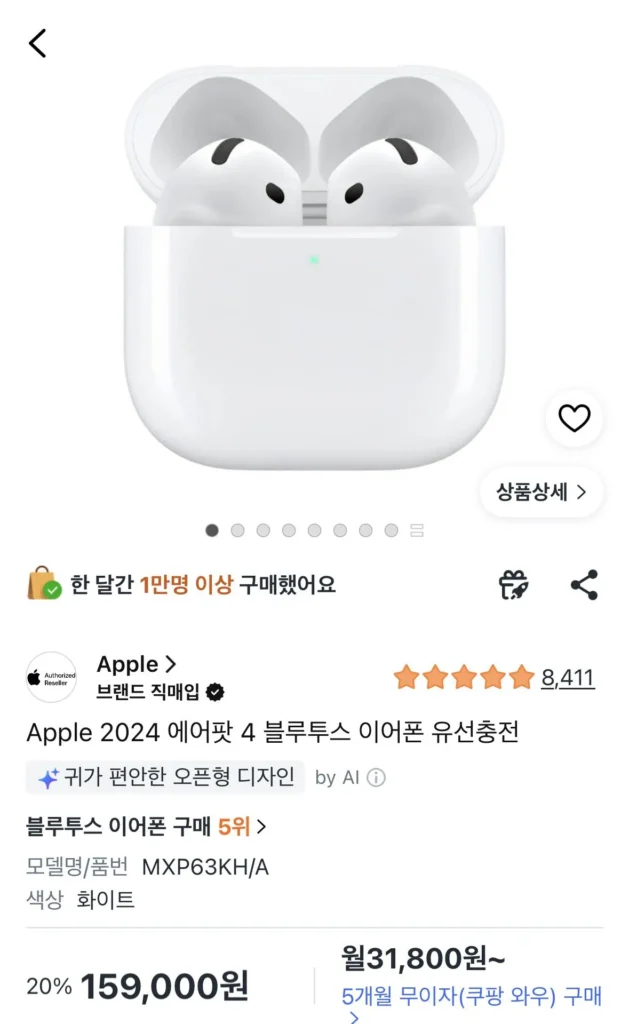 Sạc có dây Bluetooth Apple AirPods 4