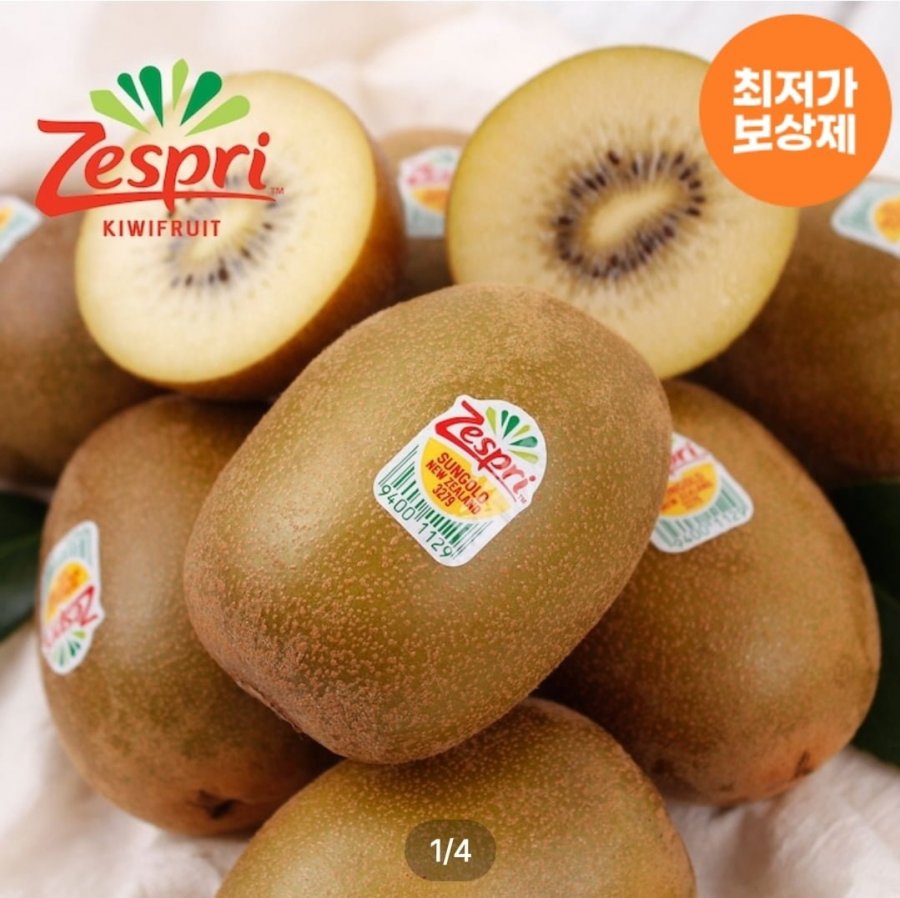 Zespri Gold Kiwi Jumbo 3,1kg