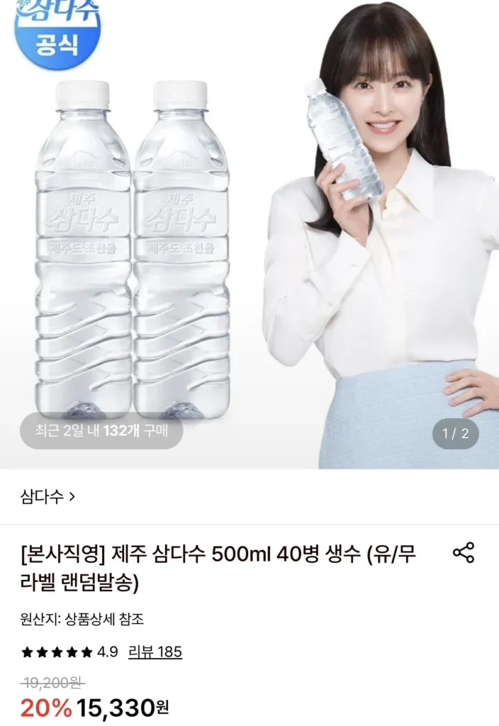 40 chai Jeju Samdasoo 500ml