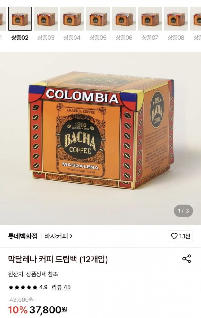 Túi nhỏ giọt cà phê Basha Coffee Magdalena 12 và hơn thế nữa