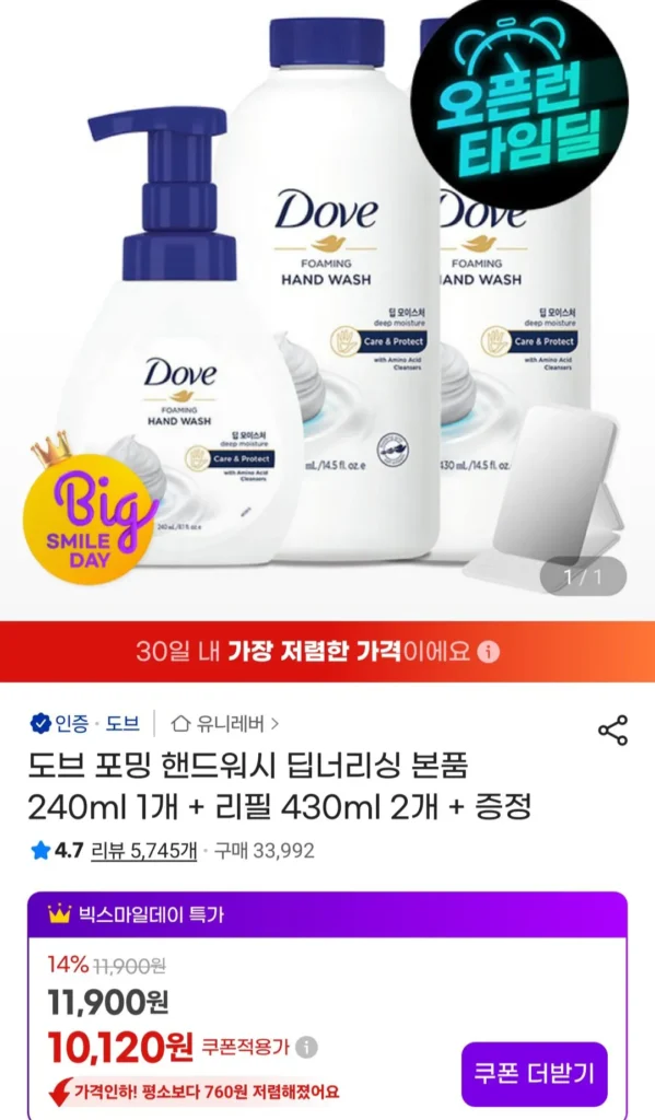 Nước rửa tay tạo bọt Dove Deep Moisture 240ml + Refill 430ml2 + Tặng quà