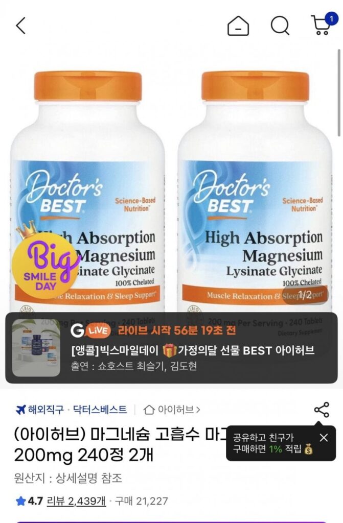 Magiê Hấp Thụ Cao Magiê 200mg 240 viên (2)