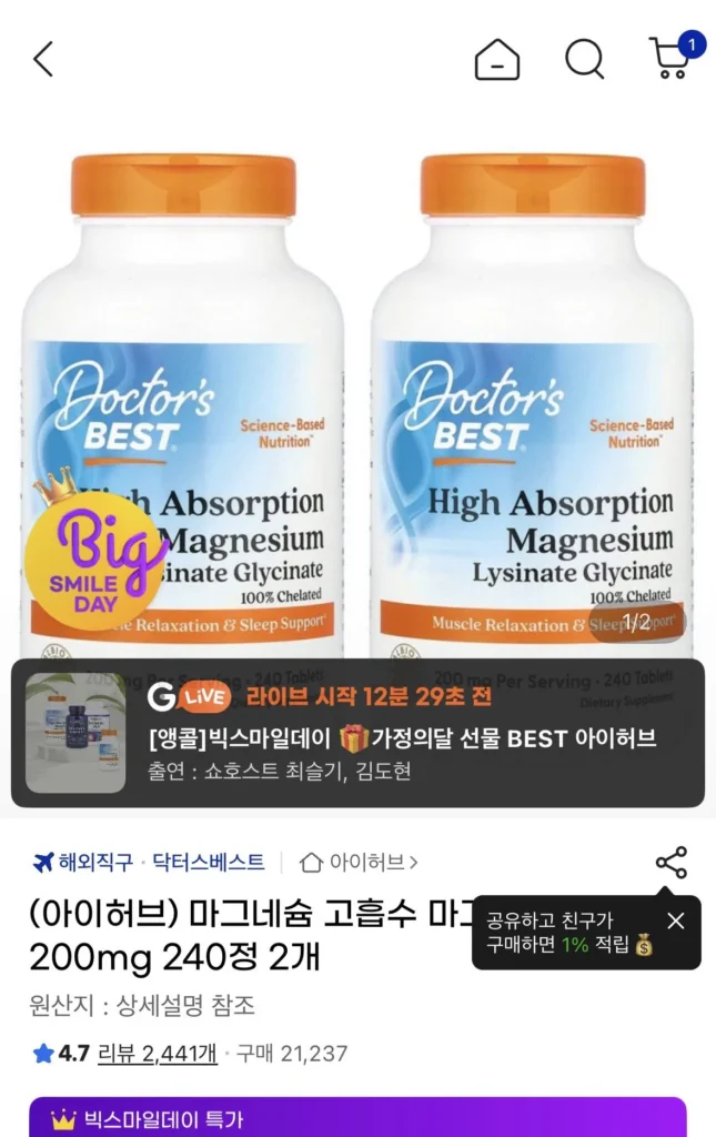 (iHerb) Magiê hấp thụ cao tốt nhất của bác sĩ 200mg 240 viên (2)