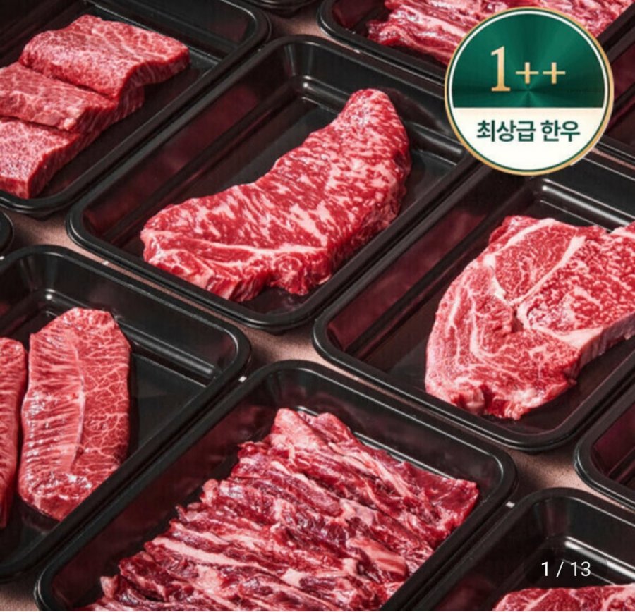1++ Thịt thăn bò Hàn Quốc 2 sừng 200g