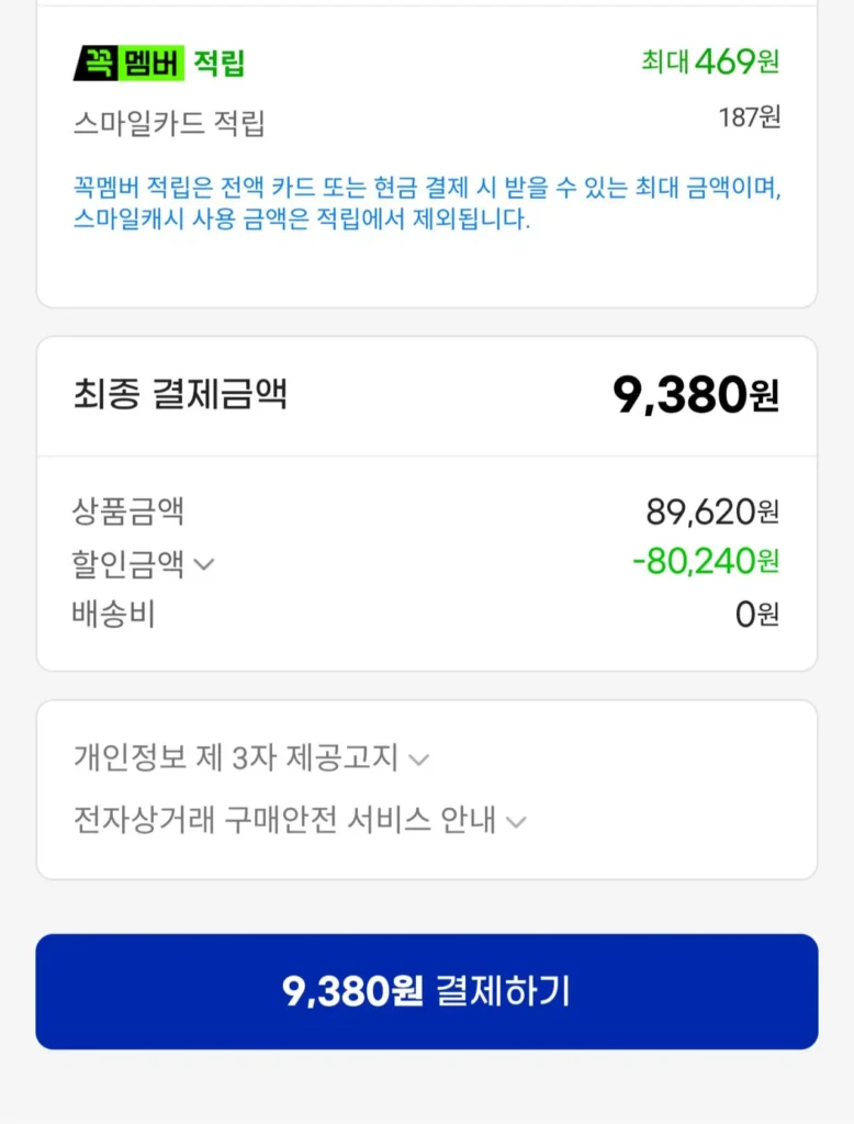 Sữa rửa mặt núi lửa Baja 1+1
