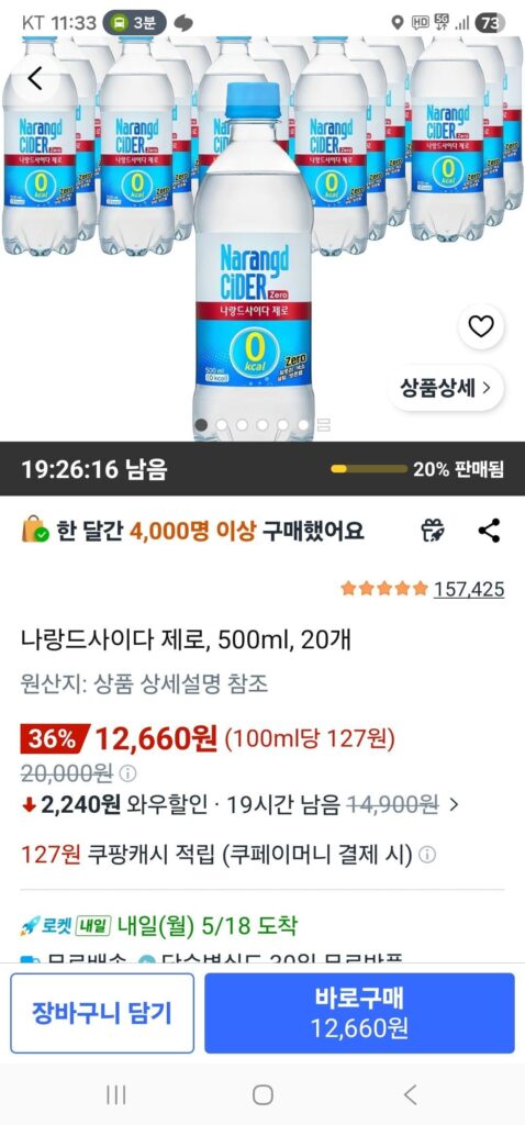 Rượu táo Naland Zero, 500ml, 20 chiếc