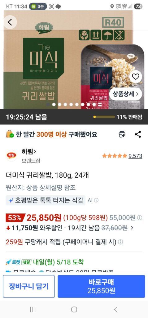 Yến sào 180g, 24 miếng
