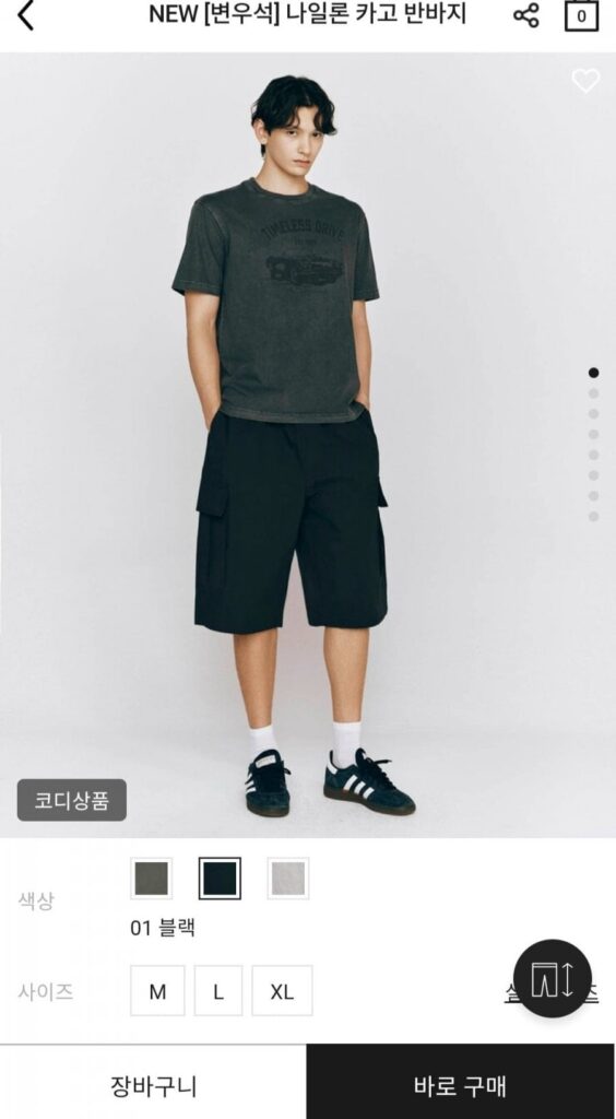 quần short chở hàng bằng nylon