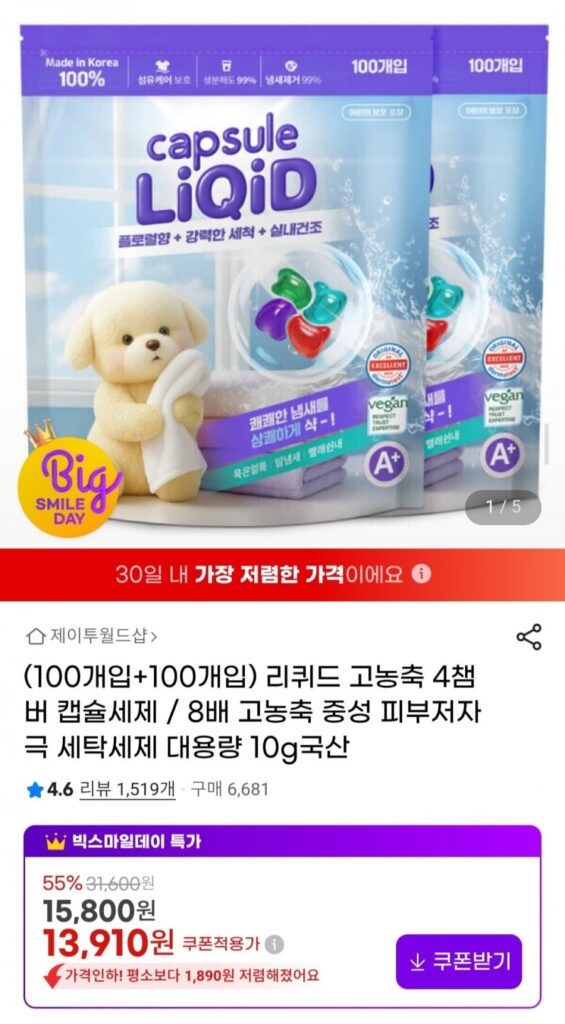 200 chất tẩy rửa dạng viên nang 4 ngăn dạng lỏng đậm đặc