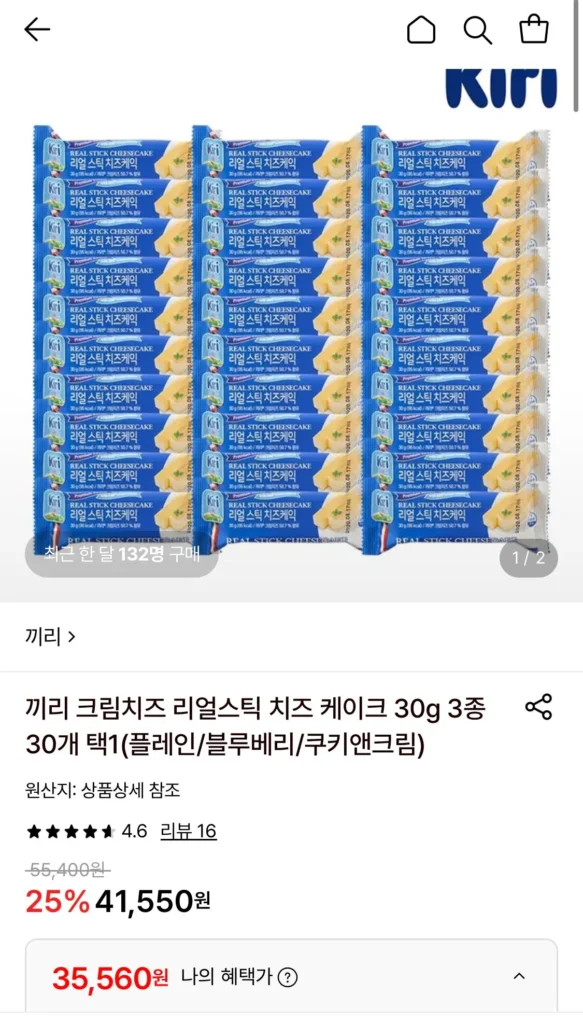 Phô Mai Kem Kiri Real Stick Cheesecake 30g, 3 loại, 30 miếng, chọn 1 + dao