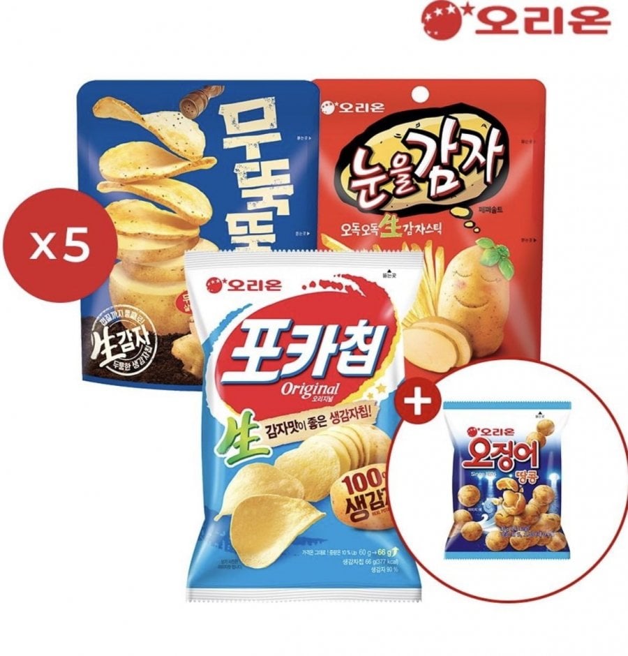 5 Orion Nhắm mắt lại 56g + 5 Khoai tây chiên cùn 60g + 5 Poca Chips Original 66g + Otang Mini 30g miễn phí