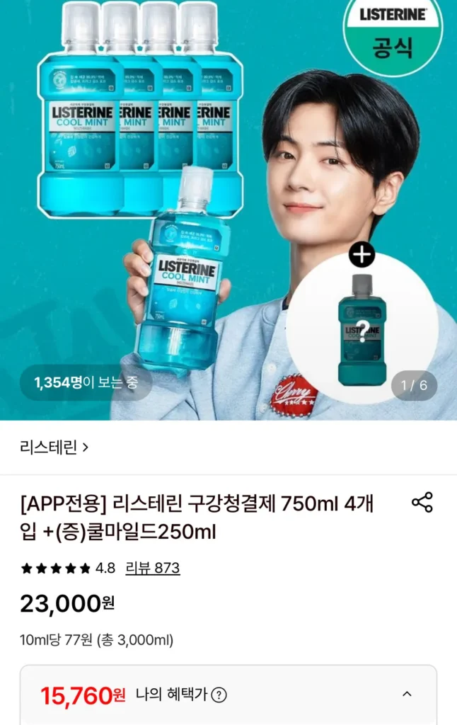 Nước súc miệng Listerine 750ml 4 x Cool Mint + 250ml đi kèm