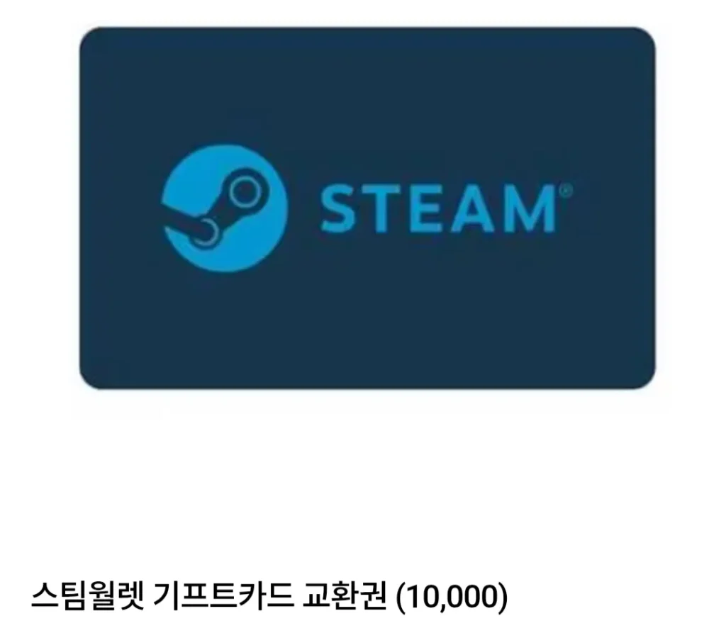 Ví thẻ quà tặng 10.000 won
