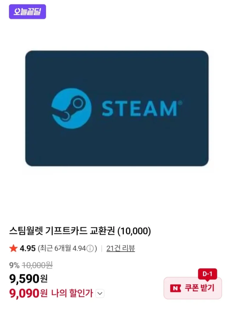 Thẻ quà tặng Steam Wallet (10.000)