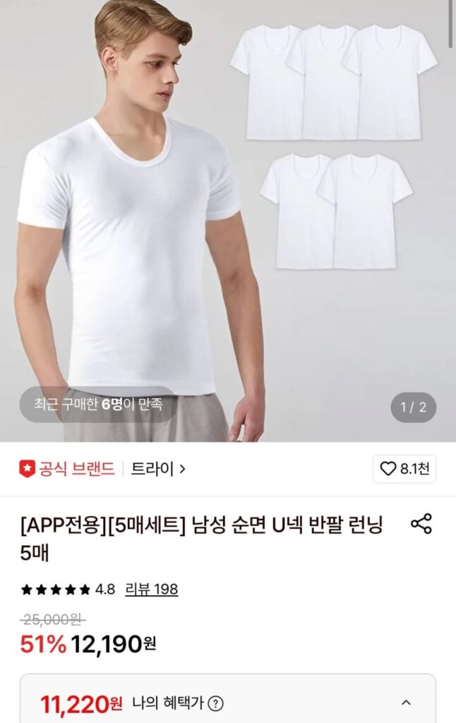 Áo thun ngắn tay cổ chữ U cotton nguyên chất cho nam Tri 5 món