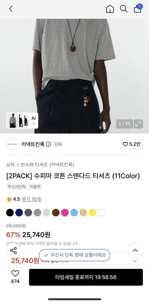Áo thun cotton tiêu chuẩn 2 gói Supima