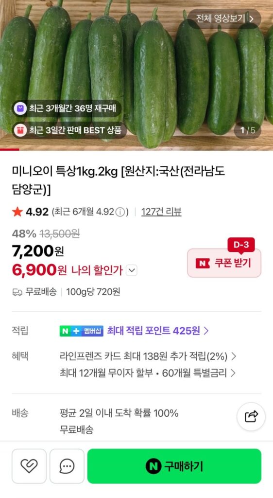 Dưa Chuột Mini Đặc Biệt 1kg
