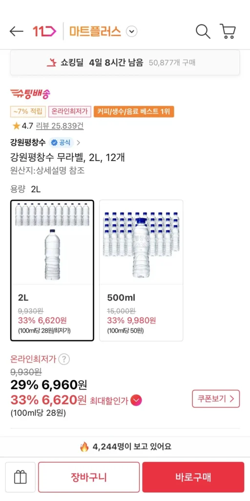 Gangwon Pyeongchangsu không nhãn, 2L, 12 chiếc