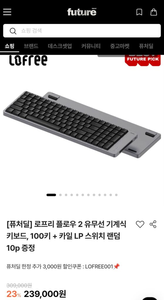 [Khác] Tặng bàn phím cơ có dây/không dây Lofree Flow 2 100 phím + 10 switch ngẫu nhiên