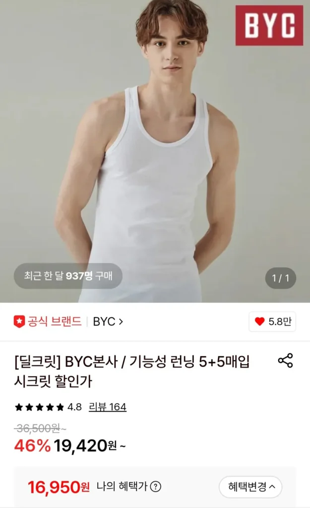 Bộ chạy bộ BYC 10 món