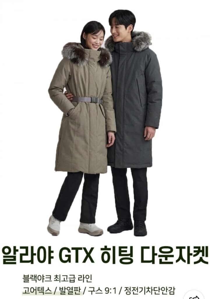 Mùa đảo ngược Black Yak Alaya GTX