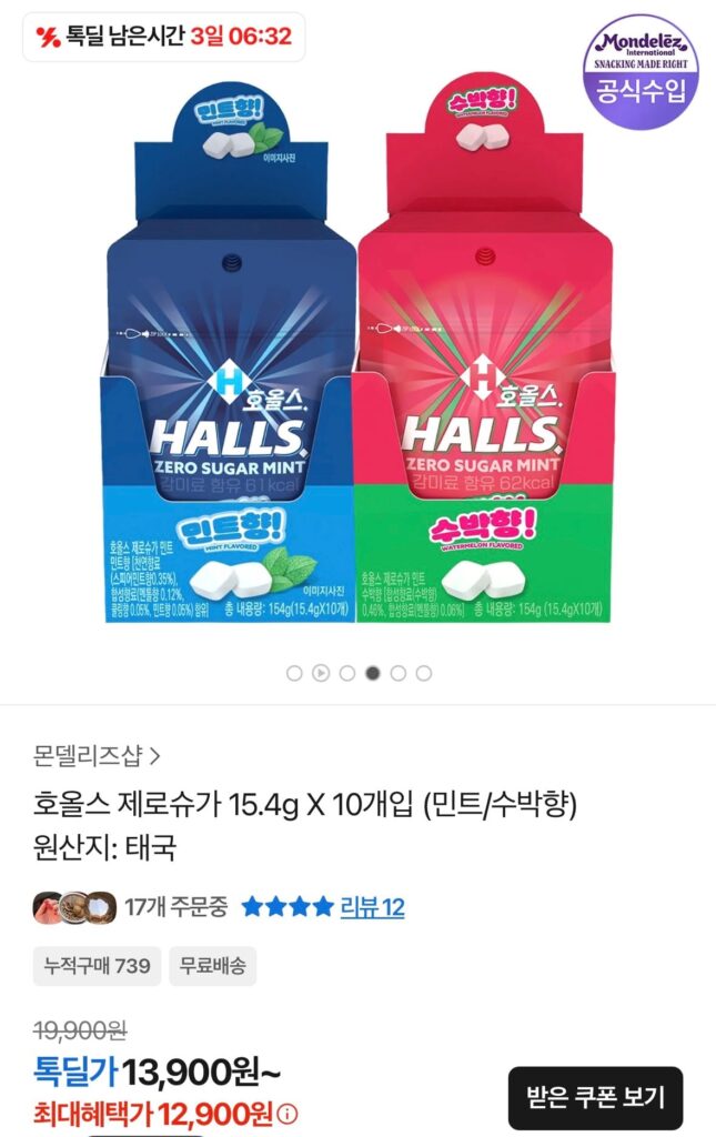 Bạc hà 10 lỗ không đường 