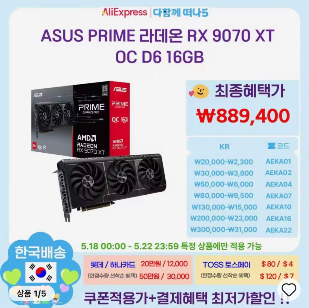 [Ali] ASUS PRIME Radeon RX 9070 XT OC Daewon CTS (850.000 lượt hiển thị)