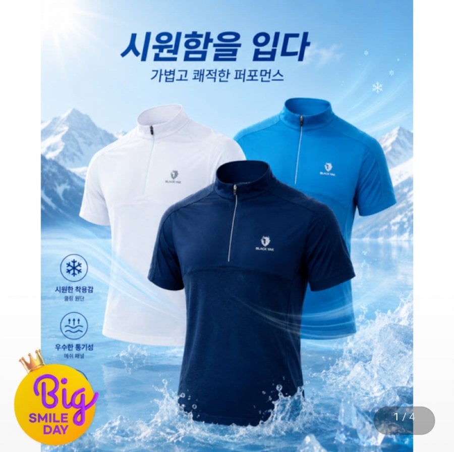 Áo thun ngắn tay có khóa kéo Black Yak Cold Marti