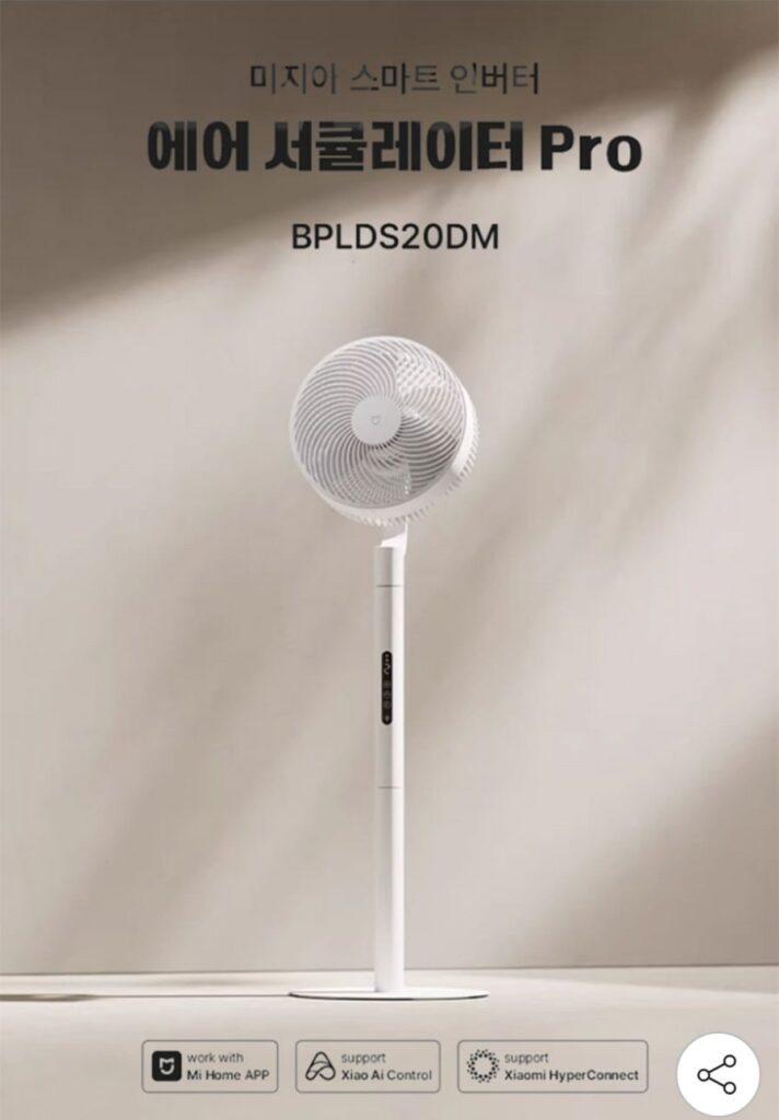 Quạt Xiaomi PRO BPLDS20DM 26 Năm Mới