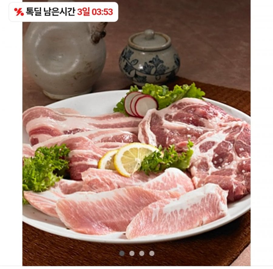 300g thịt lợn Hàn Quốc Jeongsal