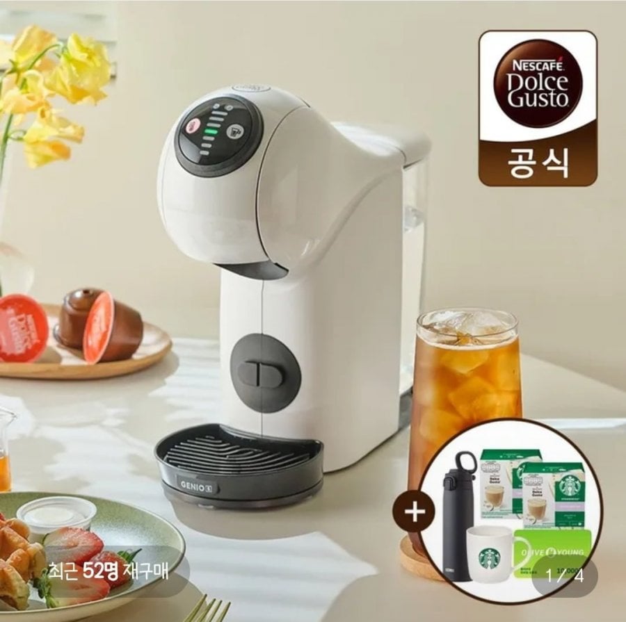 Máy pha cà phê Dolce Gusto Genio S Basic