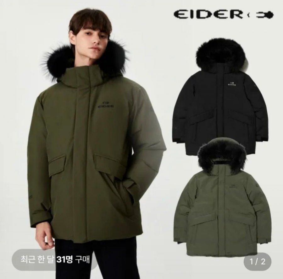 Áo khoác lông ngỗng Eider FIELD Windstopper