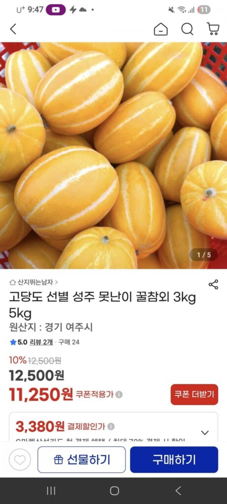 Dưa mật ong Seongju 5kg