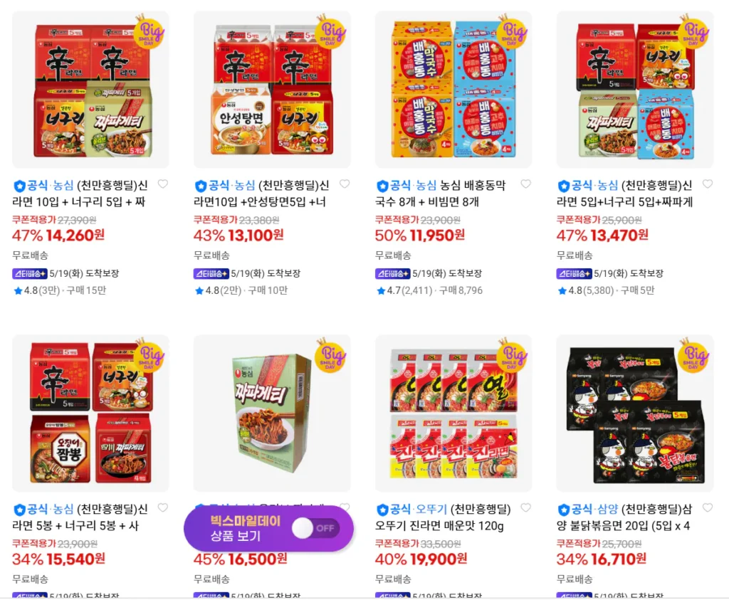 Nongshim Samyang Paldo Ottogi các loại mì ramen kết hợp khác nhau