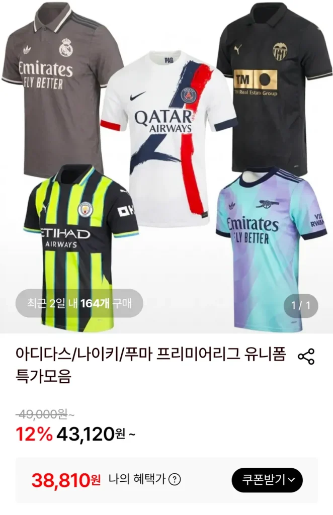 Puma Manchester City 2024/25 Sân nhà LS Jersey