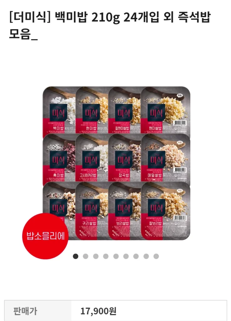 24 gói gạo trắng 210g