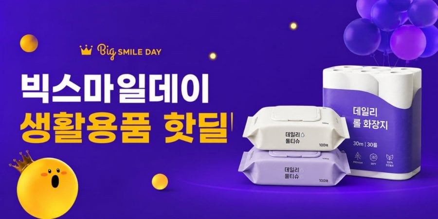 Khăn ướt Bebean/ Khăn ướt Grintinger/ Khăn ướt Signien và 7 vật dụng gia đình khác