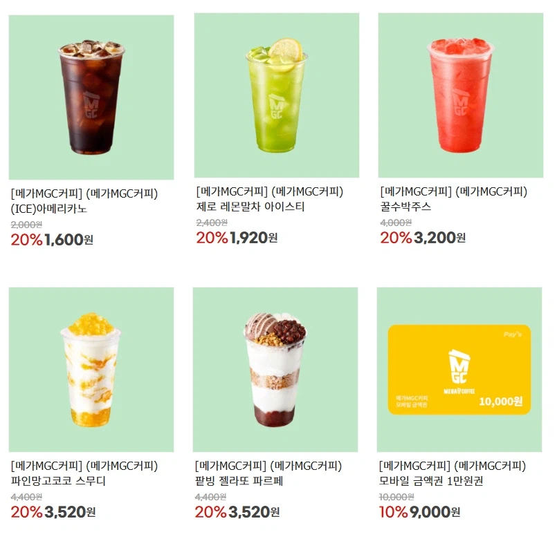 Giảm 20% trên menu Mega Coffee (18/5~24)