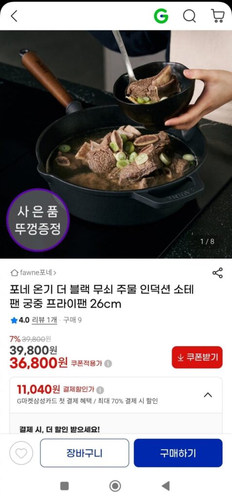 Chảo gang đúc cảm ứng chảo rán hoàng gia 26cm