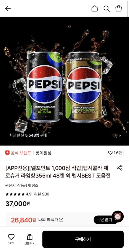 Pepsi Cola Zero Sugar Hương Vị Vôi 355ml 48 lon trở lên