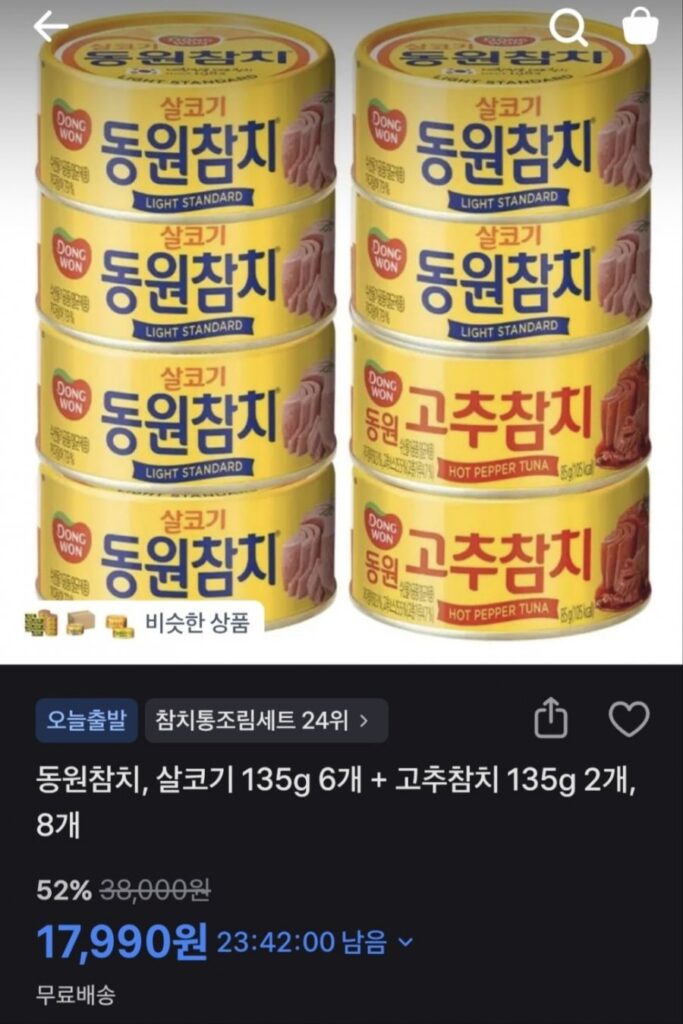 Thịt nạc Dongwon 6+2 135g x 6 lon + ớt đỏ 135 g x 2 lon, tổng cộng 8 lon