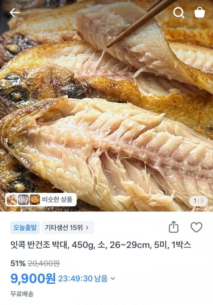 Túi bán khô, 450g, cỡ nhỏ, 5 cái